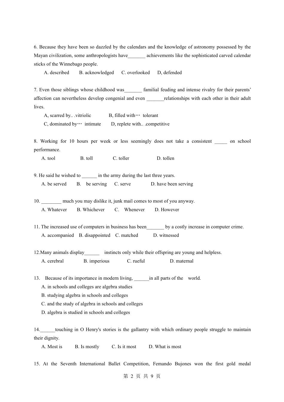 试题：翻译硕士英语（A卷）.pdf_第2页