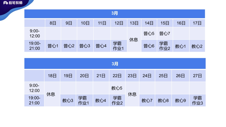 河南普心01.pdf_第2页