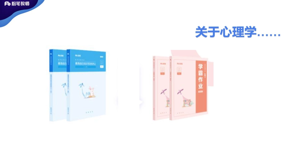 河南普心01.pdf_第3页