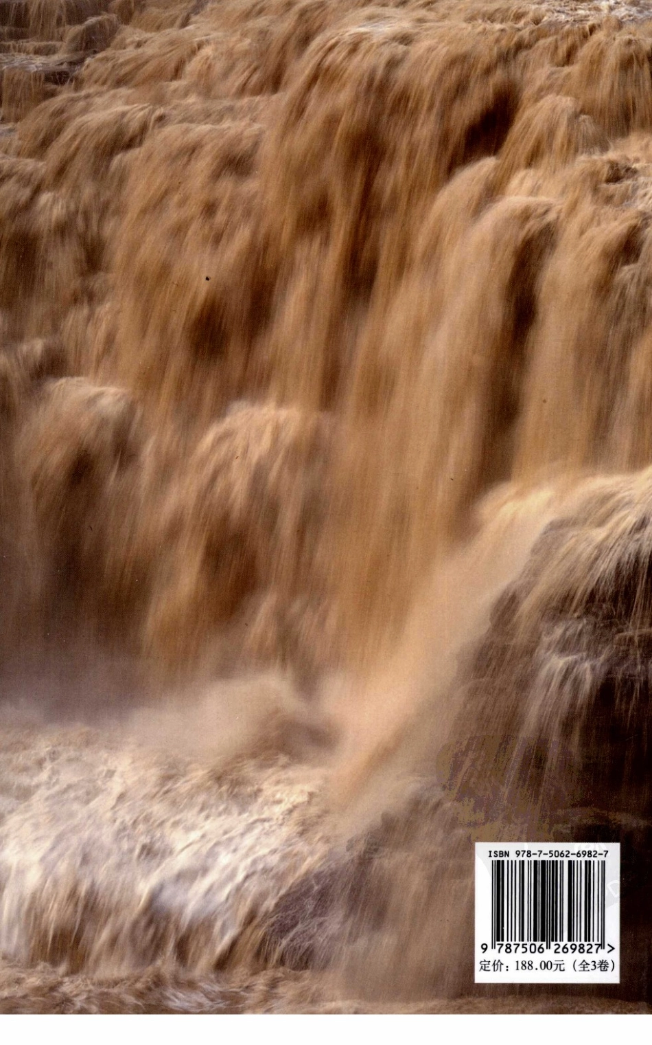 黄帝内经—灵枢（3）（中英对照超清版）(1).pdf_第2页