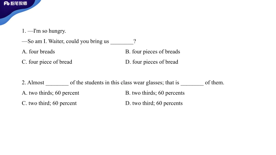 【更新】2020全国教招英语系统班-【学霸作业】词法2-5.3晚-慕伊.pdf_第3页