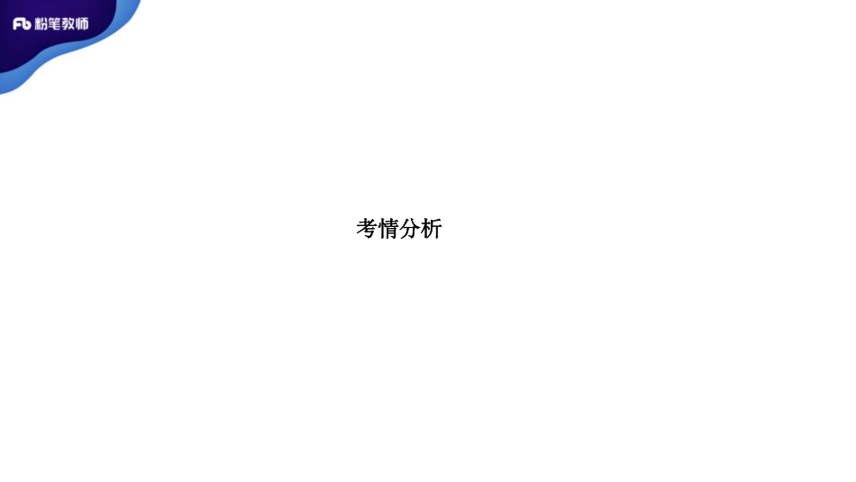 云南专项.pdf_第2页
