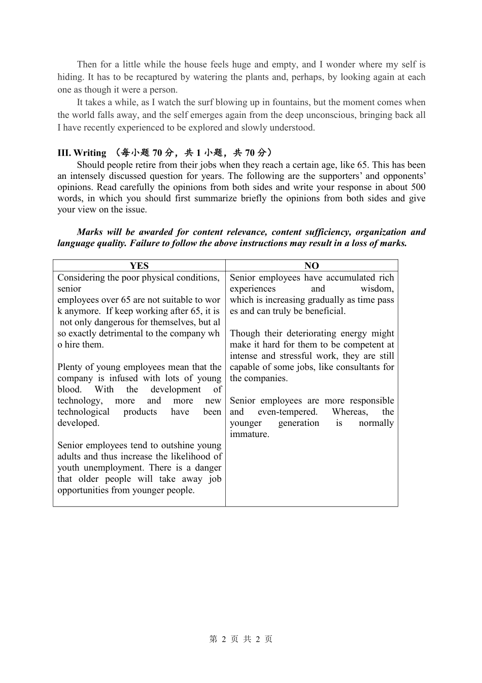 写作与翻译.pdf_第2页