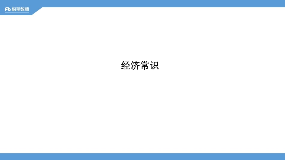 全国模块刷题：其他非法2—5.14晚—王巍巍(1).pdf_第2页