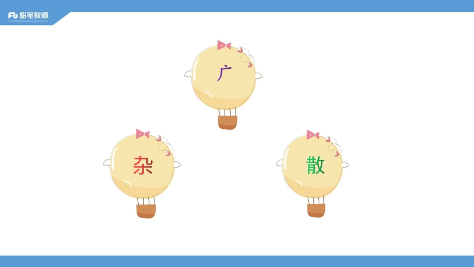 历史人文1（最终）.pdf_第2页