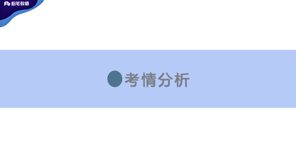 招聘学霸作业简答+论述（2.24）.pdf_第3页