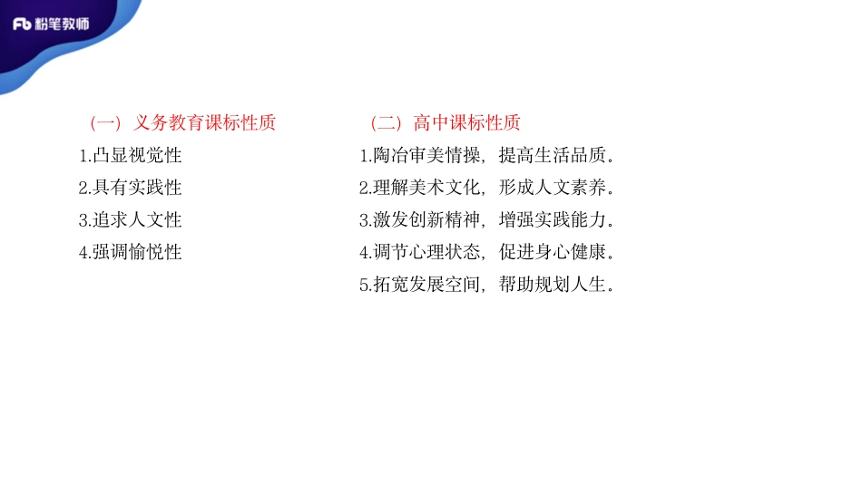 主观专项三.pdf_第3页