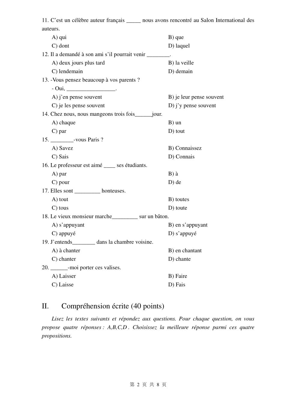 二外法语.pdf_第2页