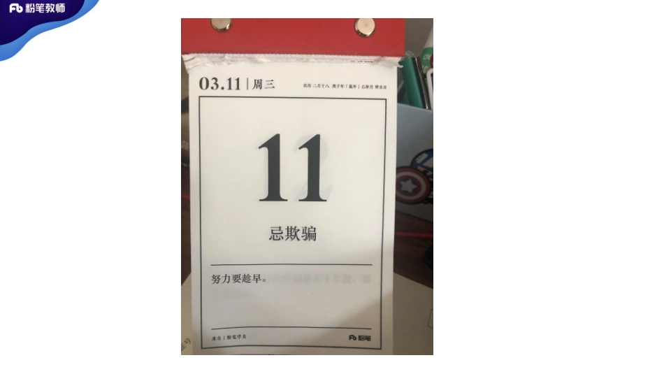 模拟卷讲解1.pdf_第2页