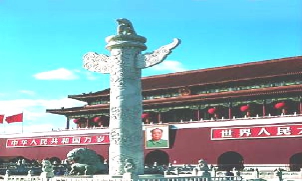 一年级语文升国旗.ppt