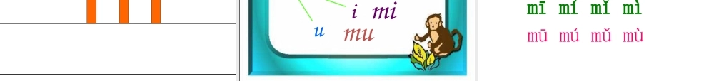 （课堂教学课件3）b p m f.ppt