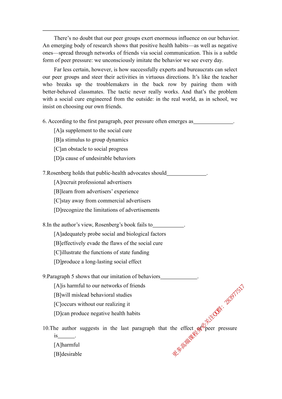 补充讲义.pdf_第3页