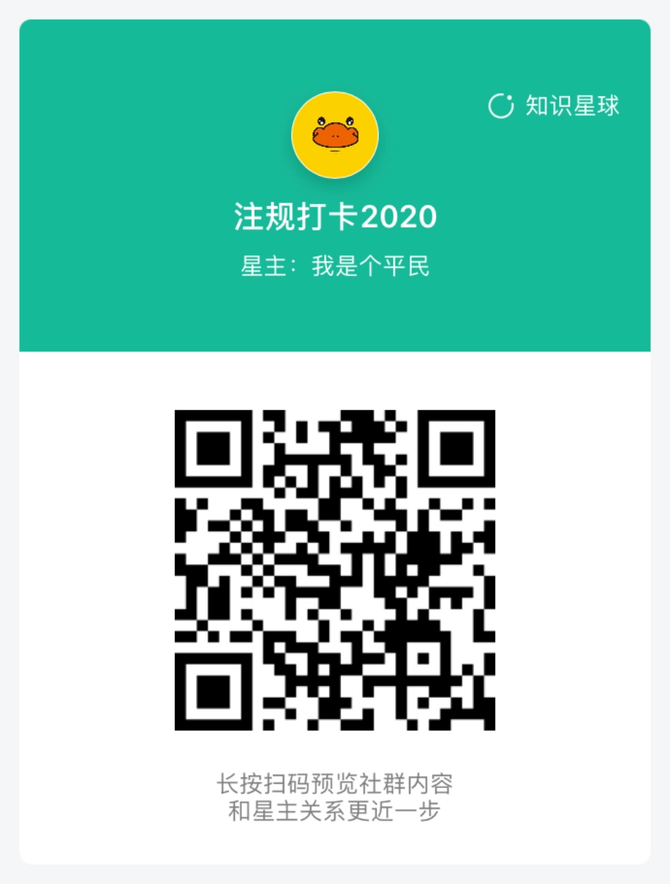 城市规划原理（学霸营）.pdf_第2页