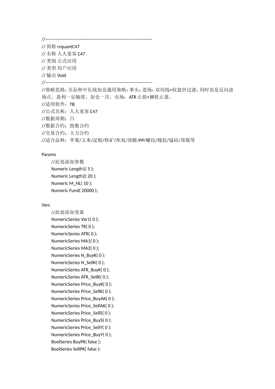 rrquantC47.doc_第1页