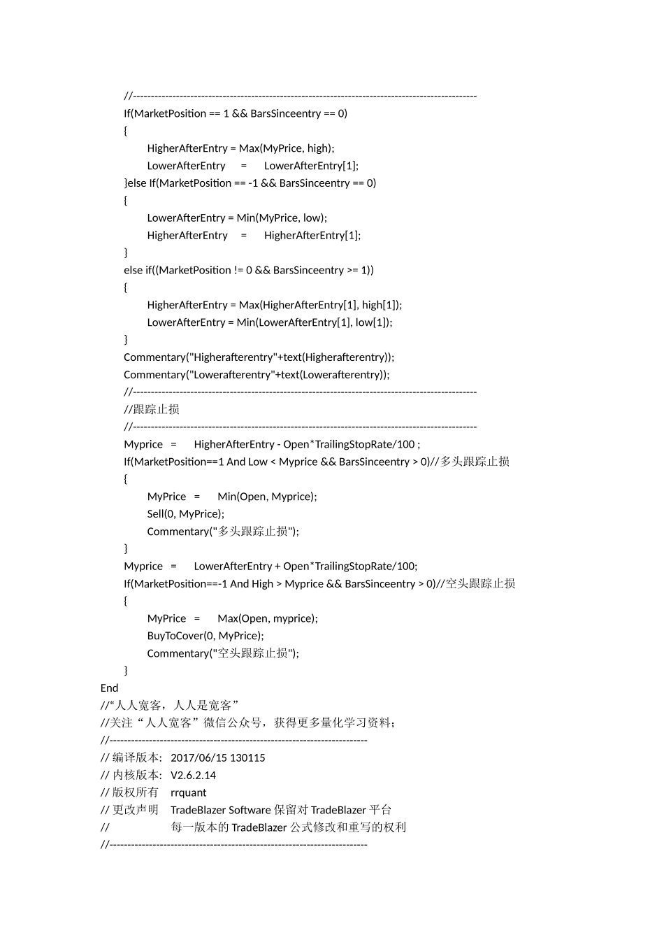 rrquantC09-TB.docx_第2页