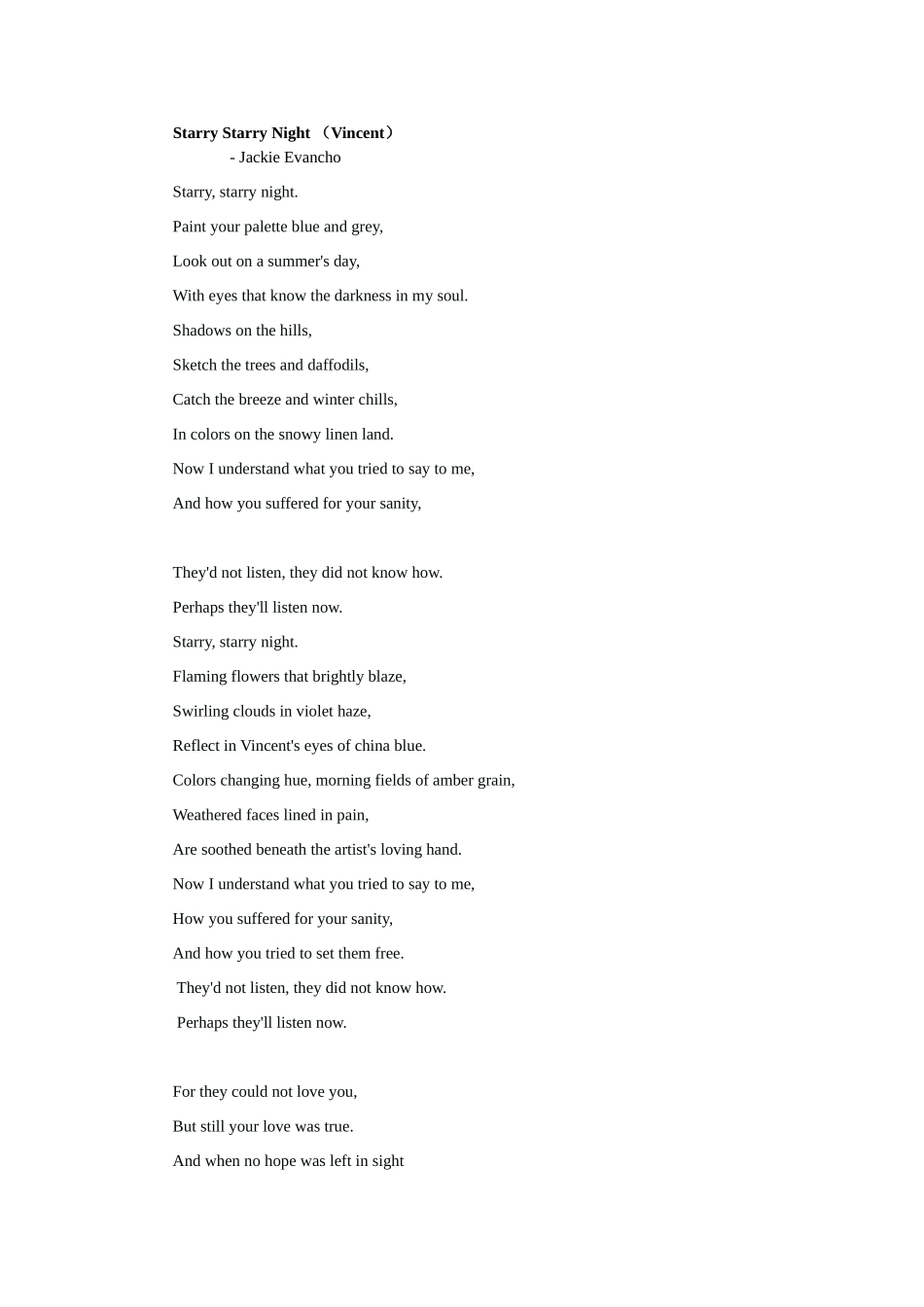 突破三：文言文学习方法.doc_第3页