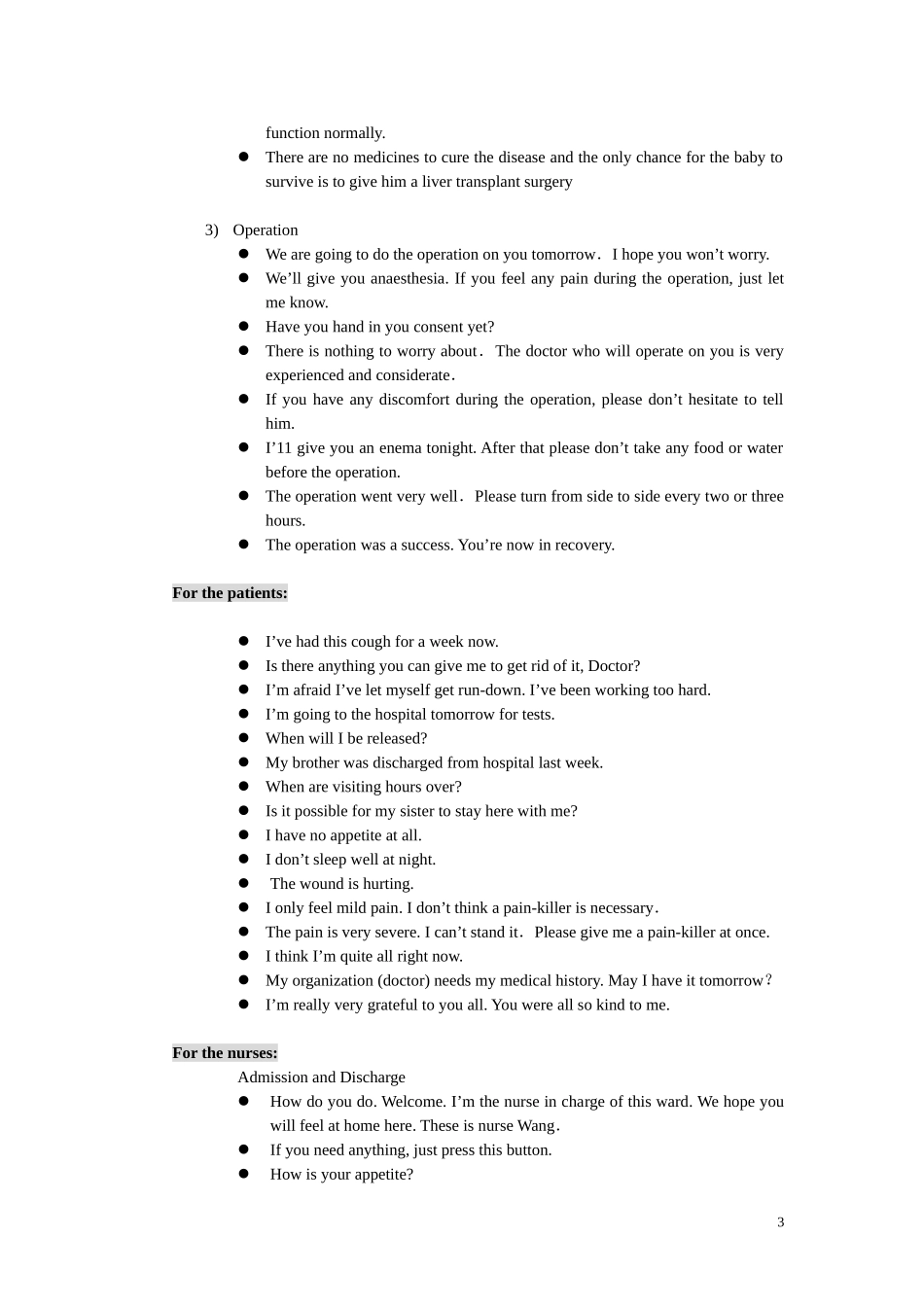 To Whom Should the Heart Go [3].doc_第3页