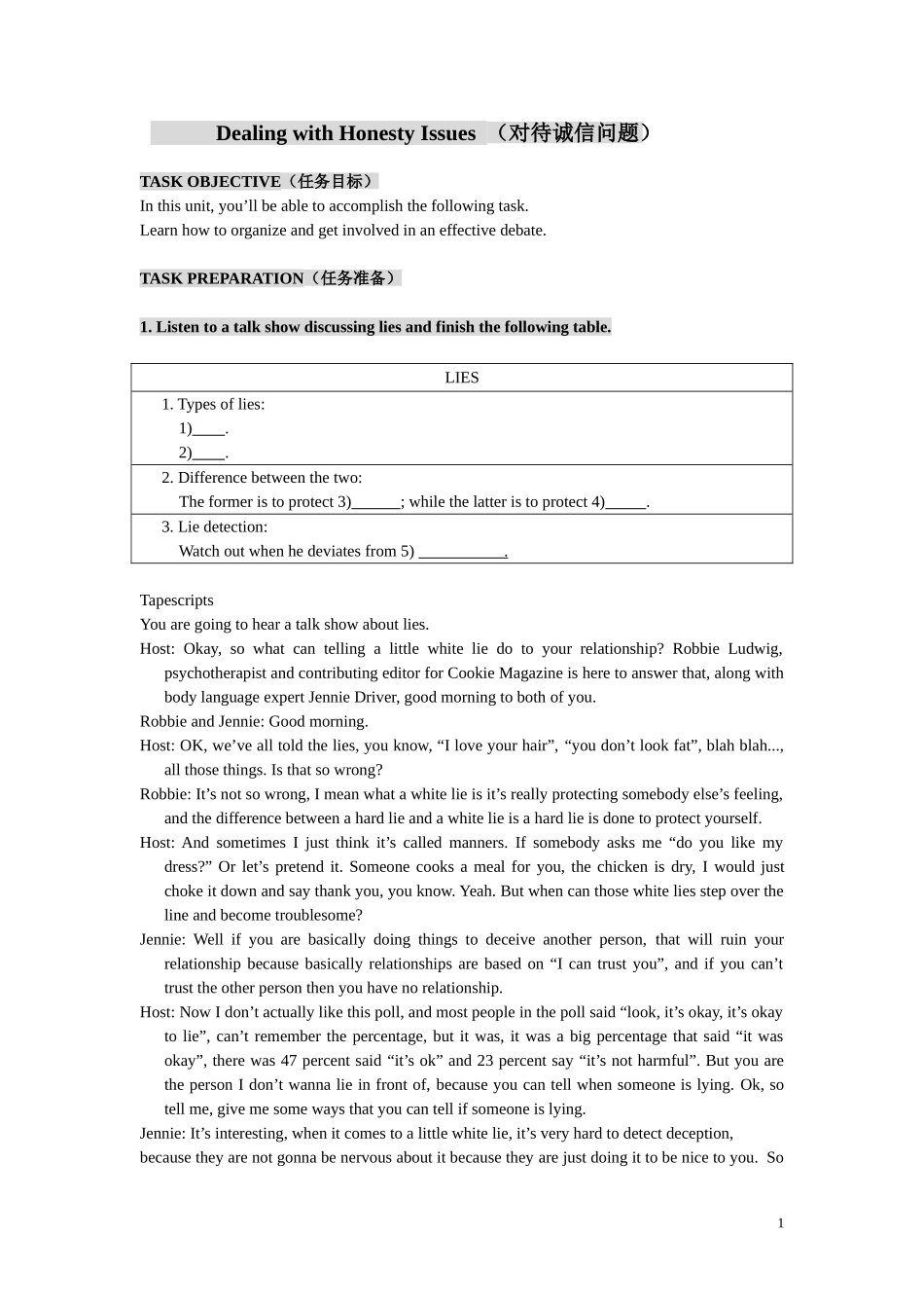 dealing with honesty issues [3].doc_第1页