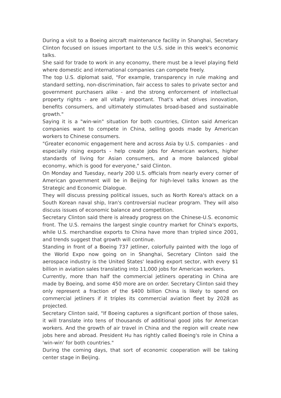 波音交易.doc_第1页