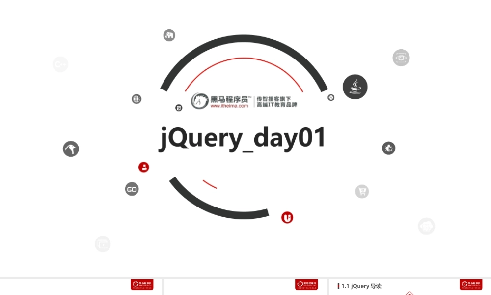 day01_jQuery.ppt