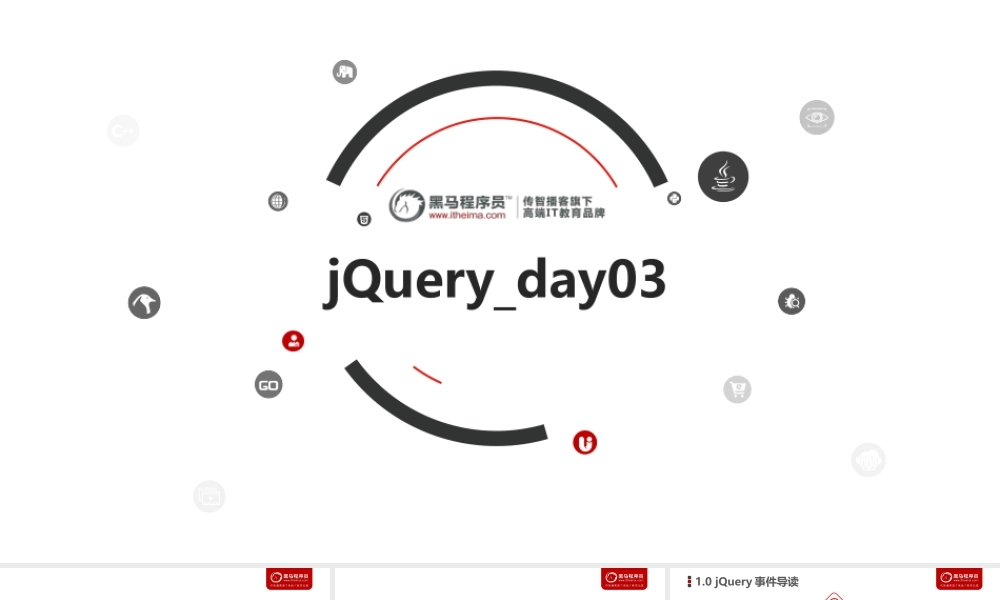 day03_jQuery.ppt