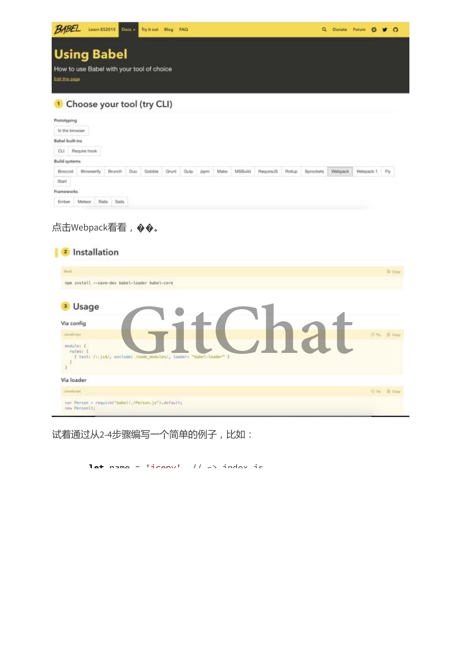 《深入理解 ES6》读书笔记初入前端必学.pdf_第2页
