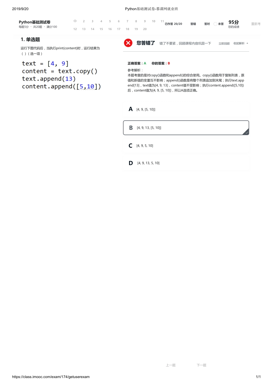 1【ctokey.com免费学习】.pdf_第1页