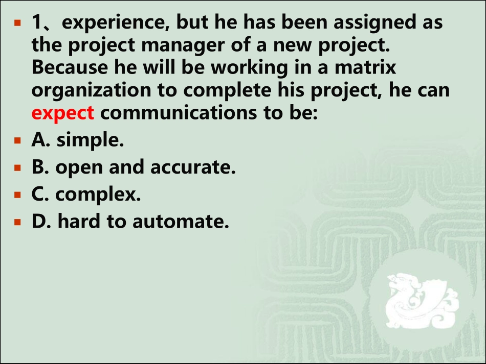 1-6章练习题.pdf_第2页