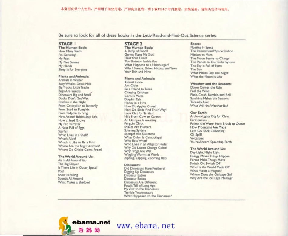 2-27 Who Lives in an Alligator Hole-1.pdf_第2页