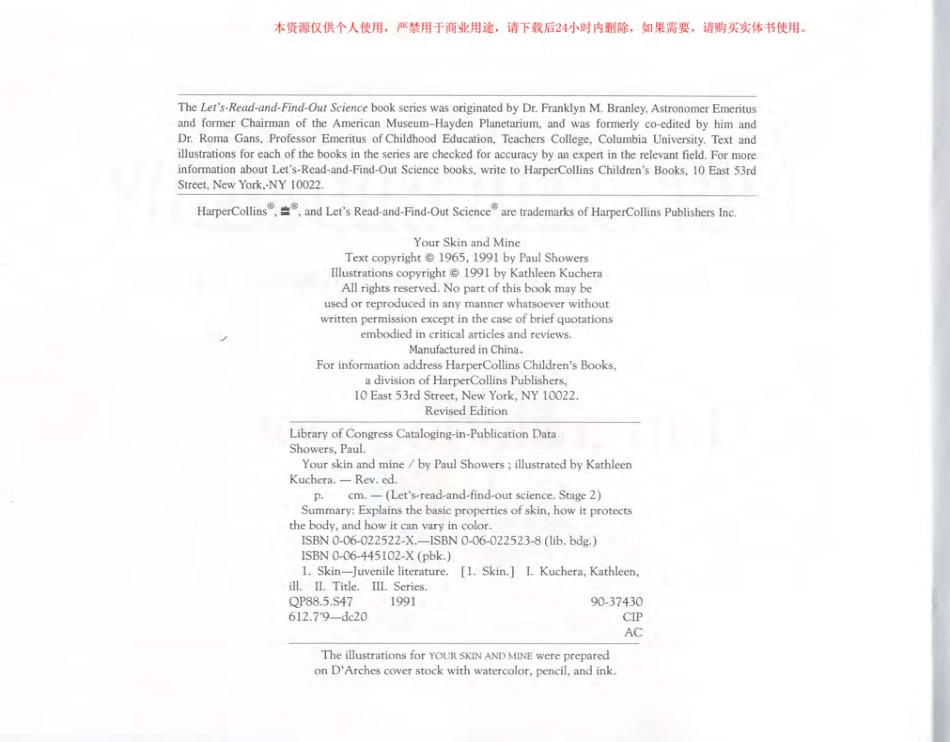 2-07_Your_Skin_and_Mine-1.pdf_第3页