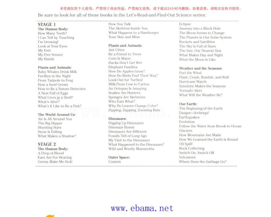 2-20 An Octopus Is Amazing-1.pdf_第2页