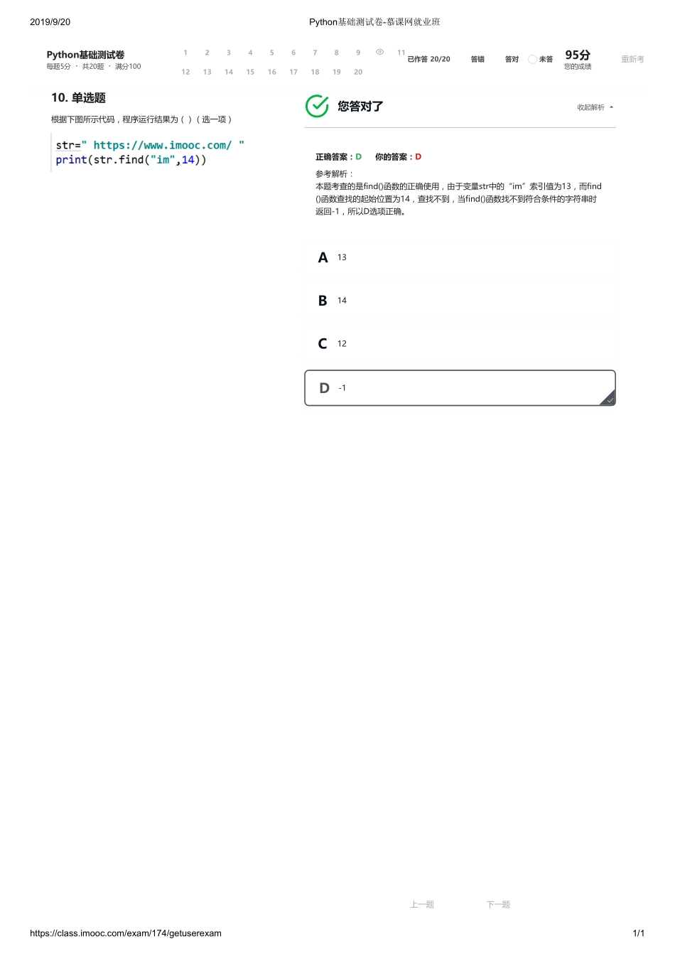 10【ctokey.com免费学习】.pdf_第1页