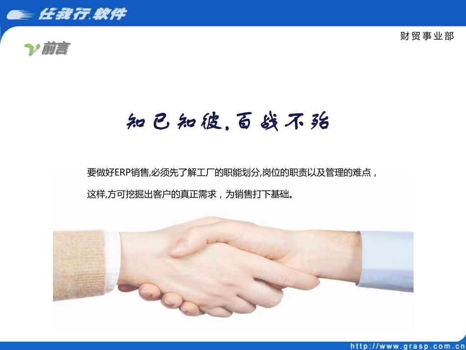 11.走进工厂.pdf_第2页