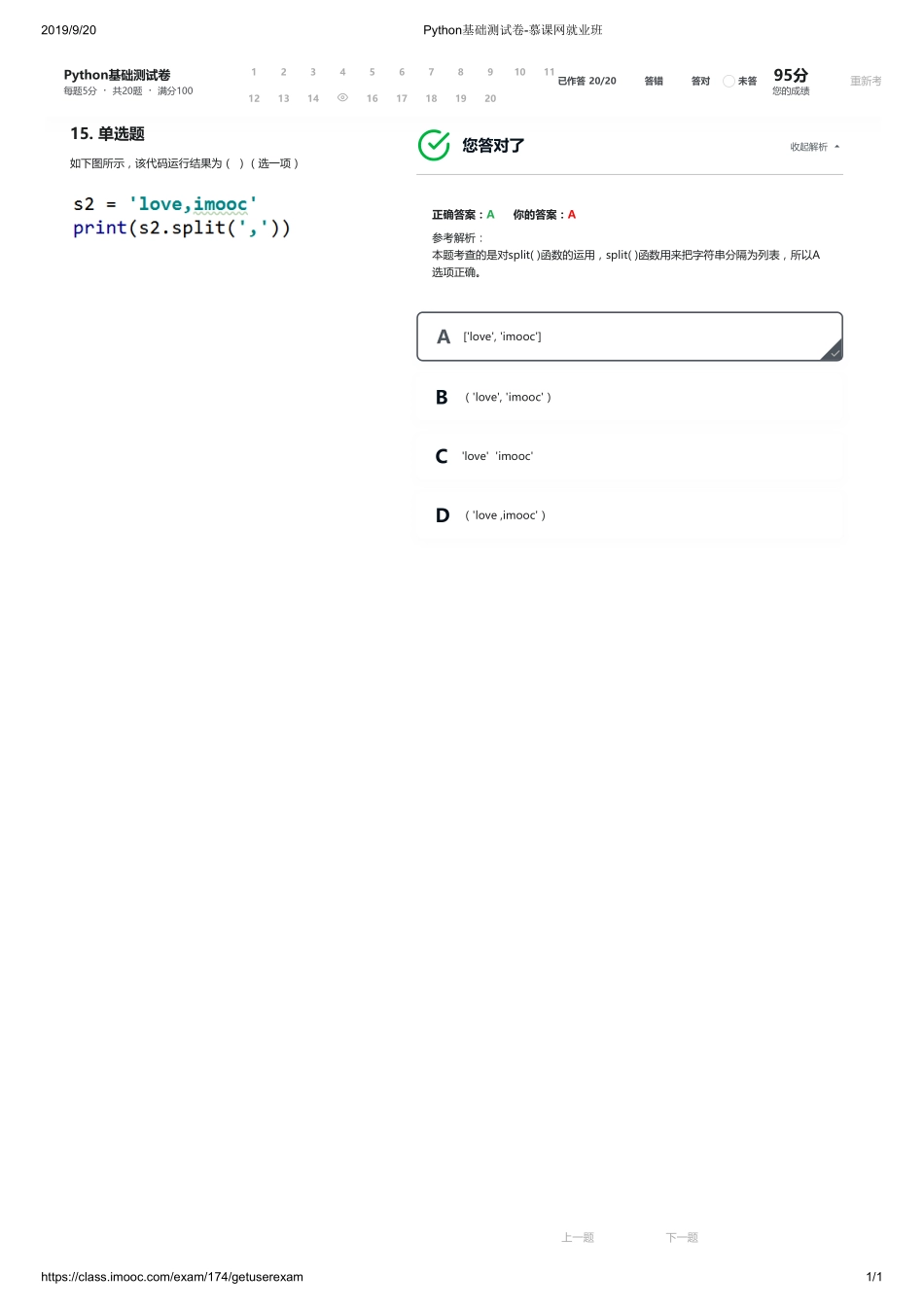 15【ctokey.com免费学习】.pdf_第1页