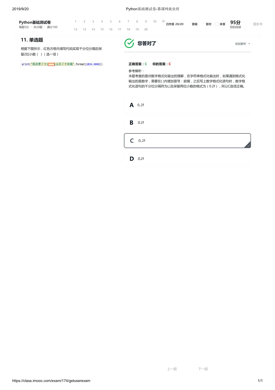11【ctokey.com免费学习】.pdf_第1页