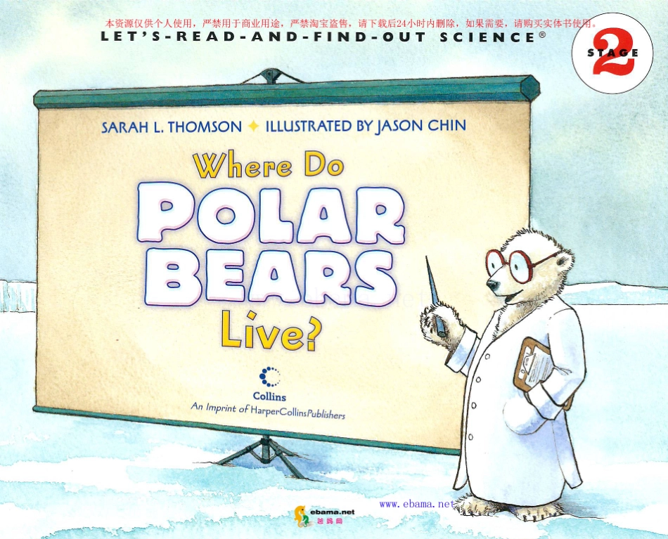 2-76_Where_Do_Polar_Bears_Live-1.pdf_第3页
