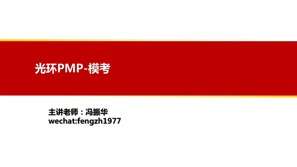 1812第二次模考题-- 附加详细解释-答案.pdf_第1页