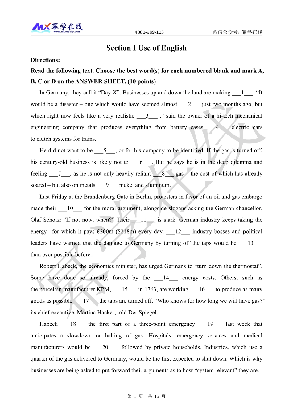 2023幂学预测六套卷-第6套 试卷 英语二【微信公众号：考研满分君】.pdf_第2页