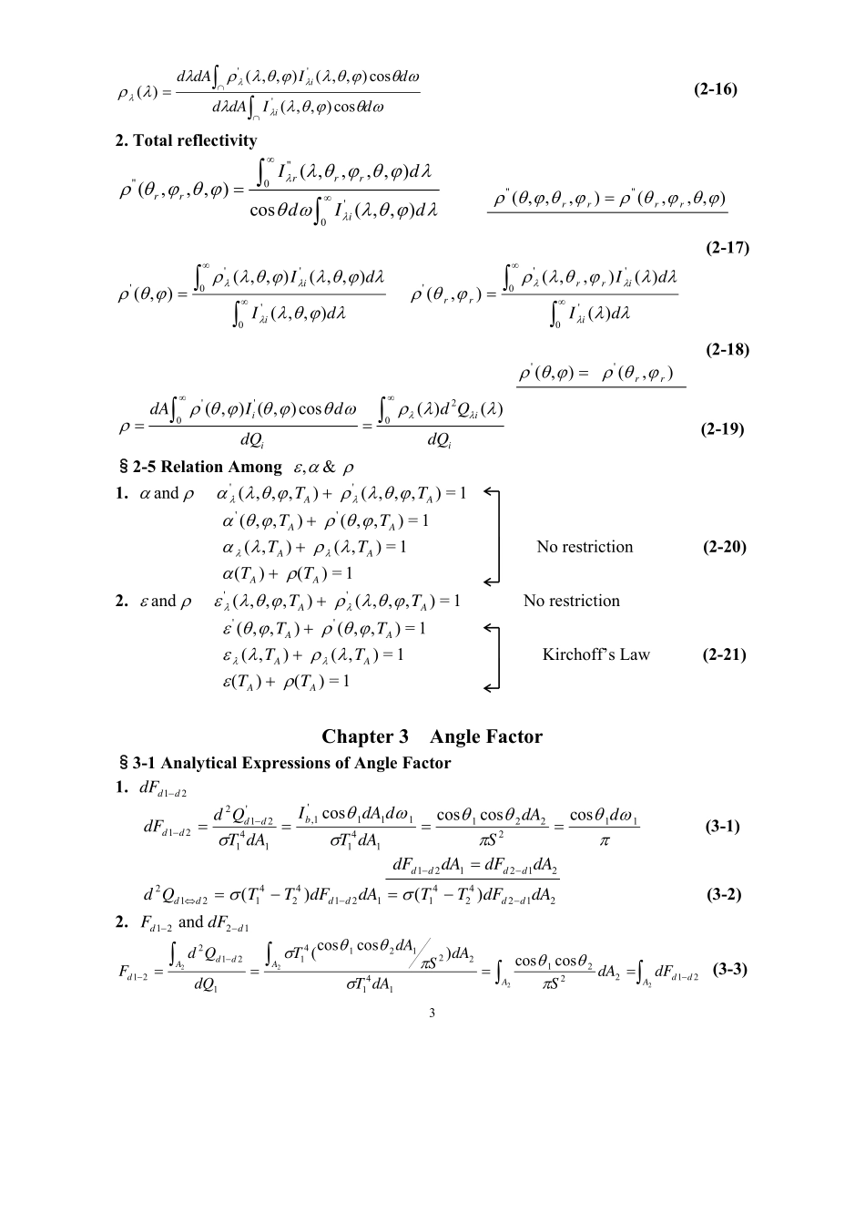 ADVHT-辐射(2018).pdf_第3页