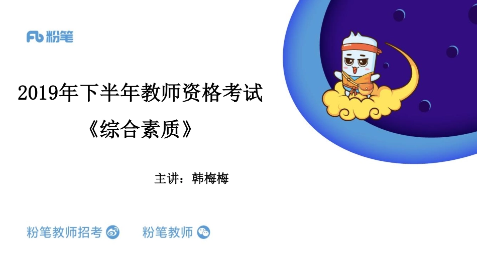 2019.7.27专项突破-写作训练2.pdf_第1页