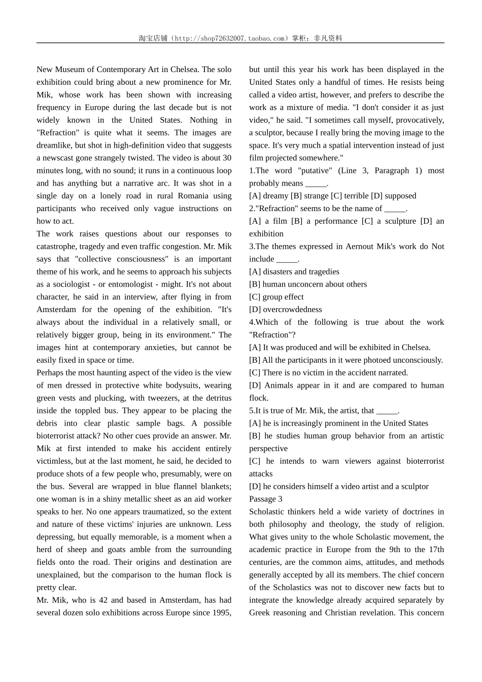 2英语专项：求职英语练习题3（20页）可直接打印.doc_第3页