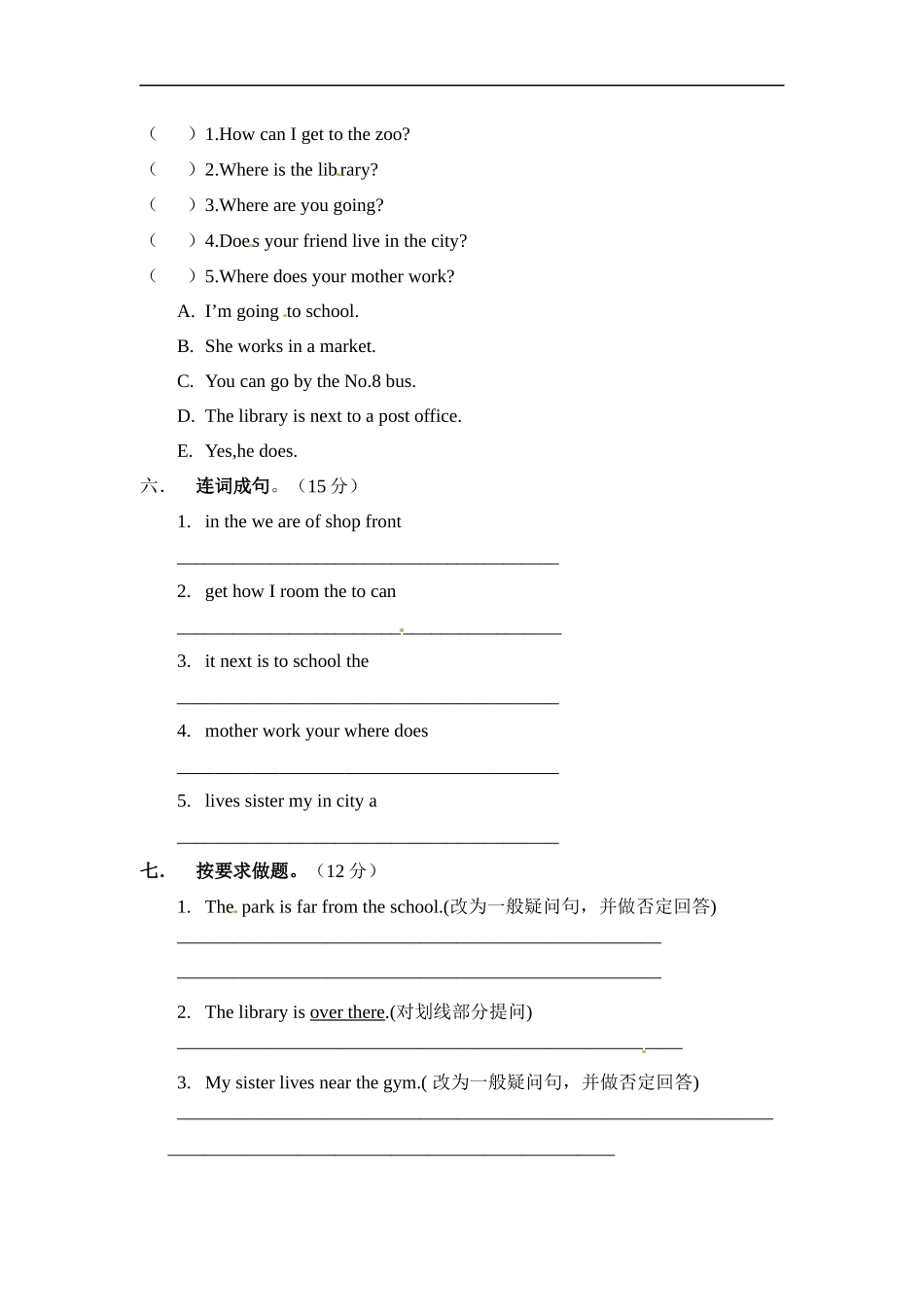 (人教PEP)6年级英语上册unit1《How can i get there》单元检测 (1) 含答案.docx_第2页