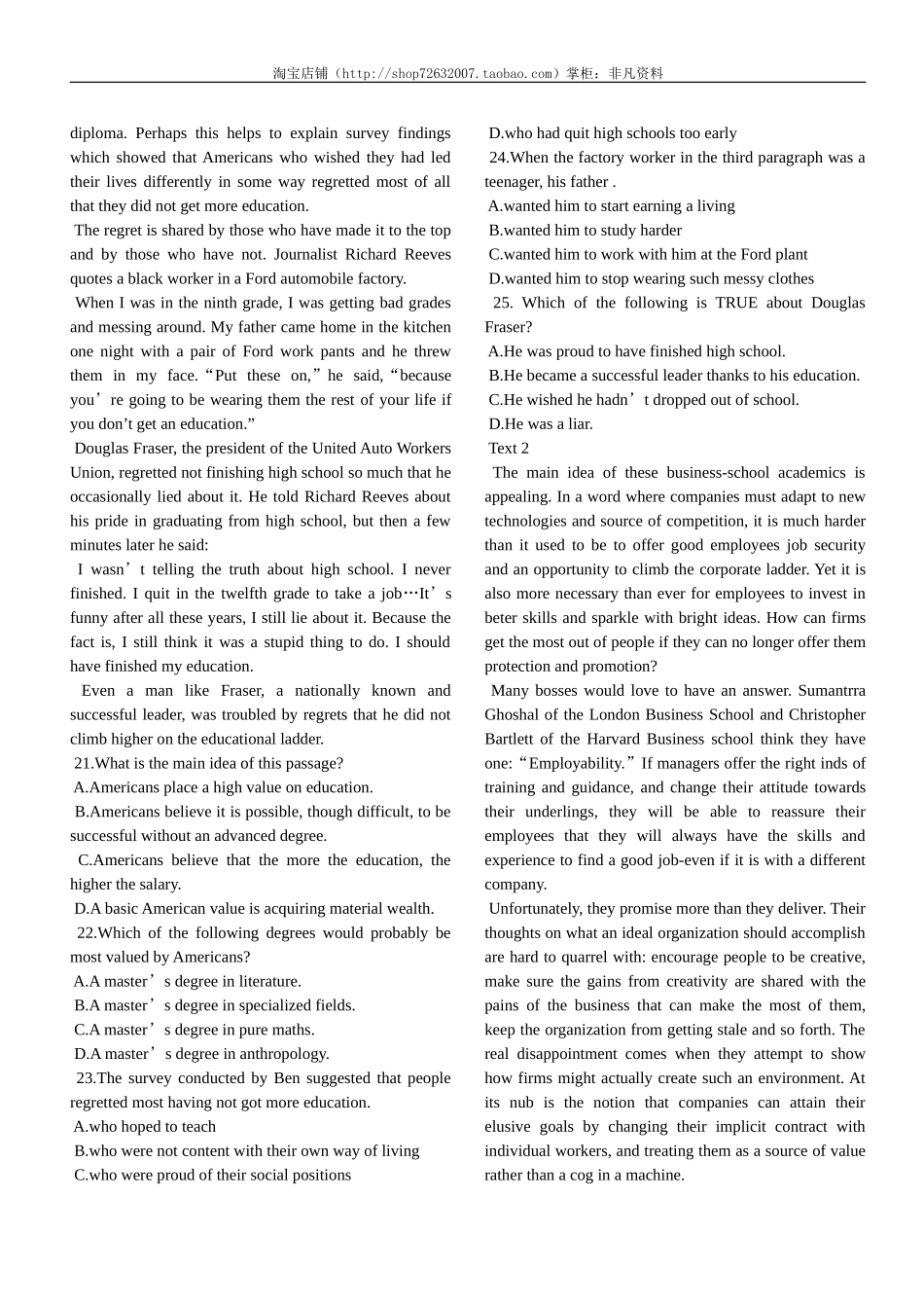 2英语专项：求职英语练习题4（11页）可直接打印.doc_第2页