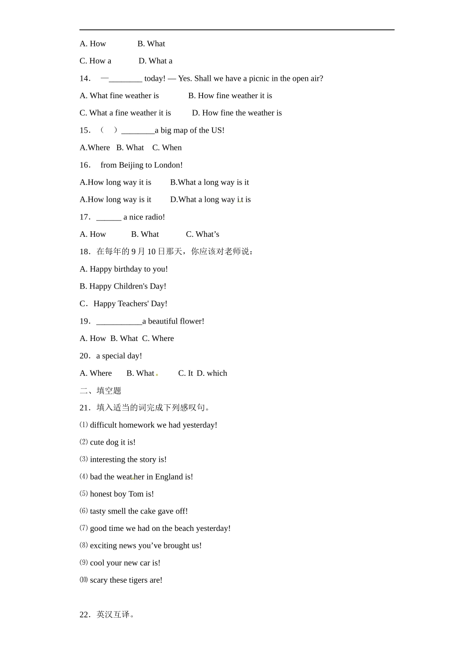 【精品】小升初英语知识专项训练（时态与句法）-18.感叹句通用版.docx_第2页