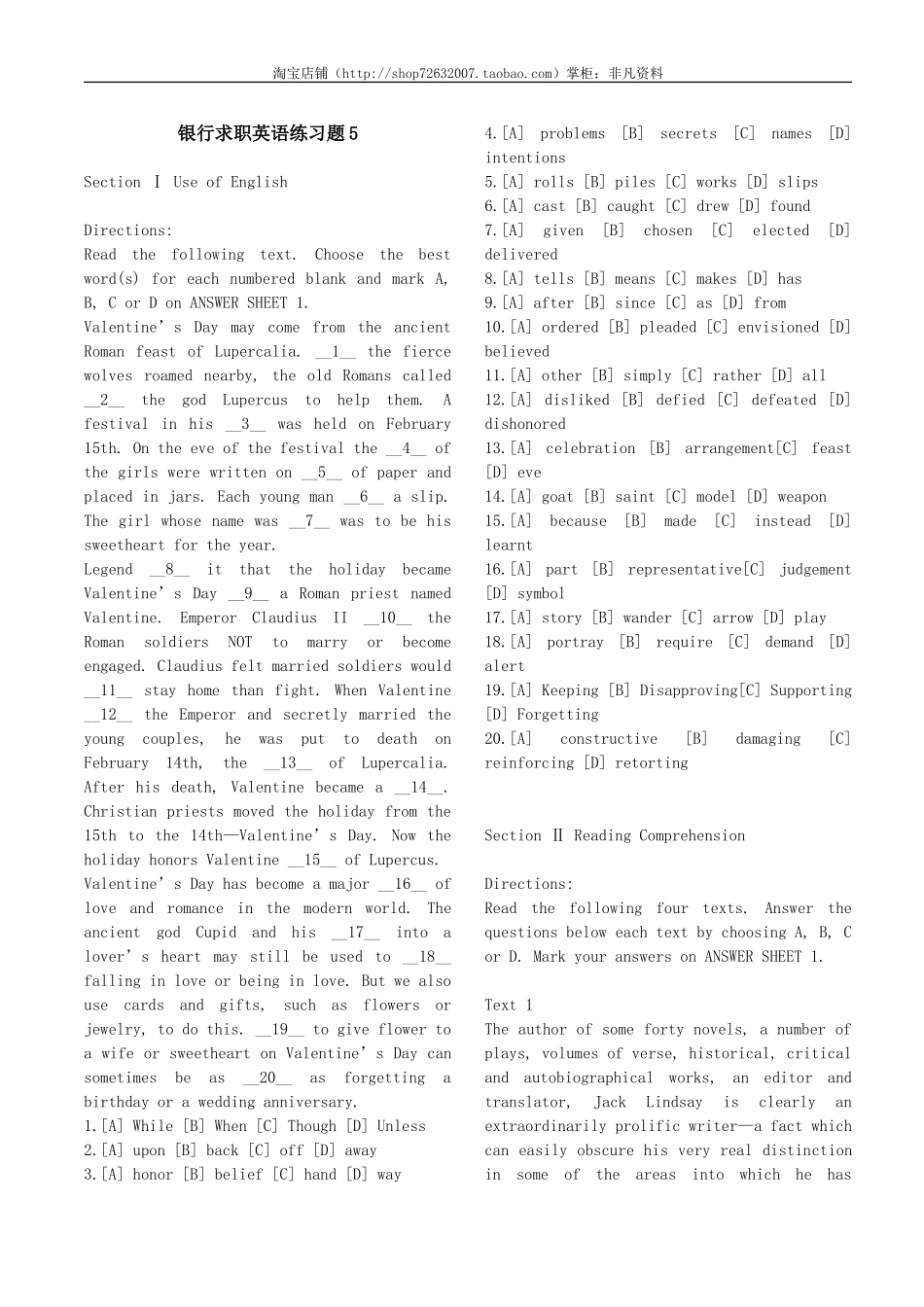 2英语专项：求职英语练习题5（11页）可直接打印.doc_第1页