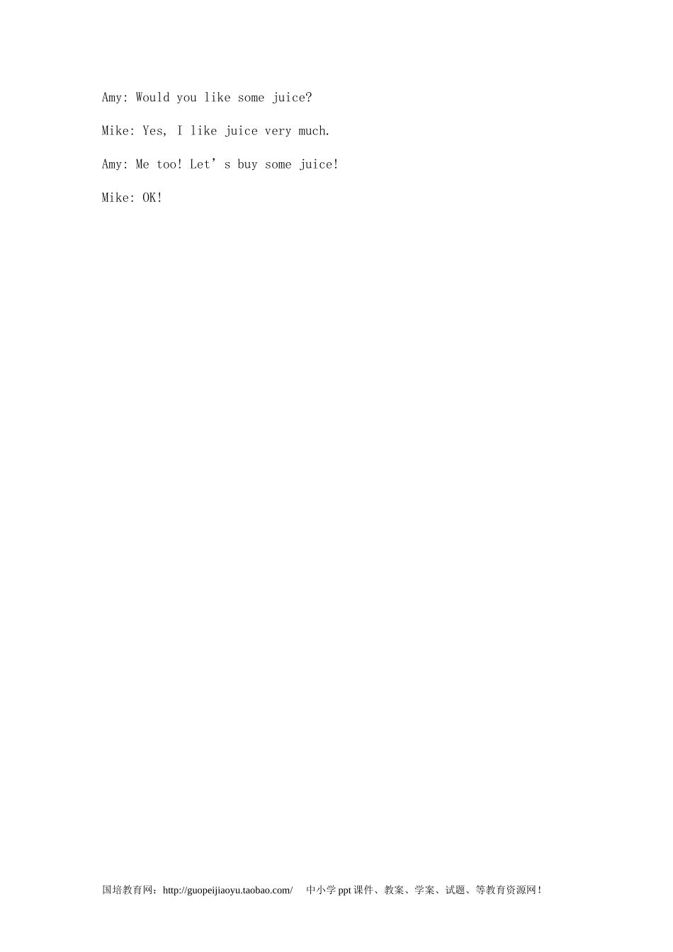 2015学年四年级英语口语期末测试卷.doc_第3页