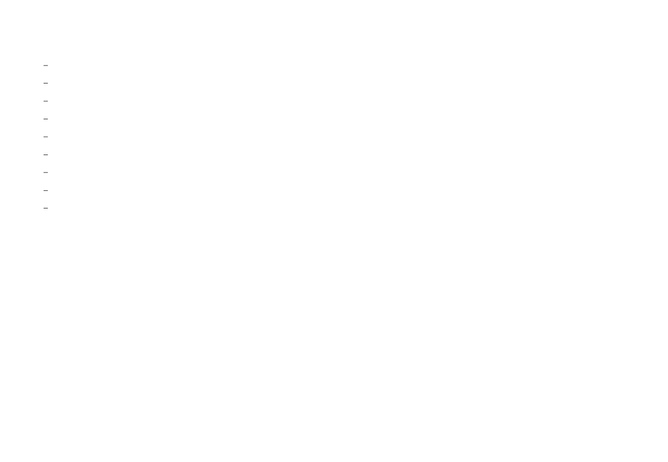 北师大版二年级语文上册期末试卷精品.doc_第2页