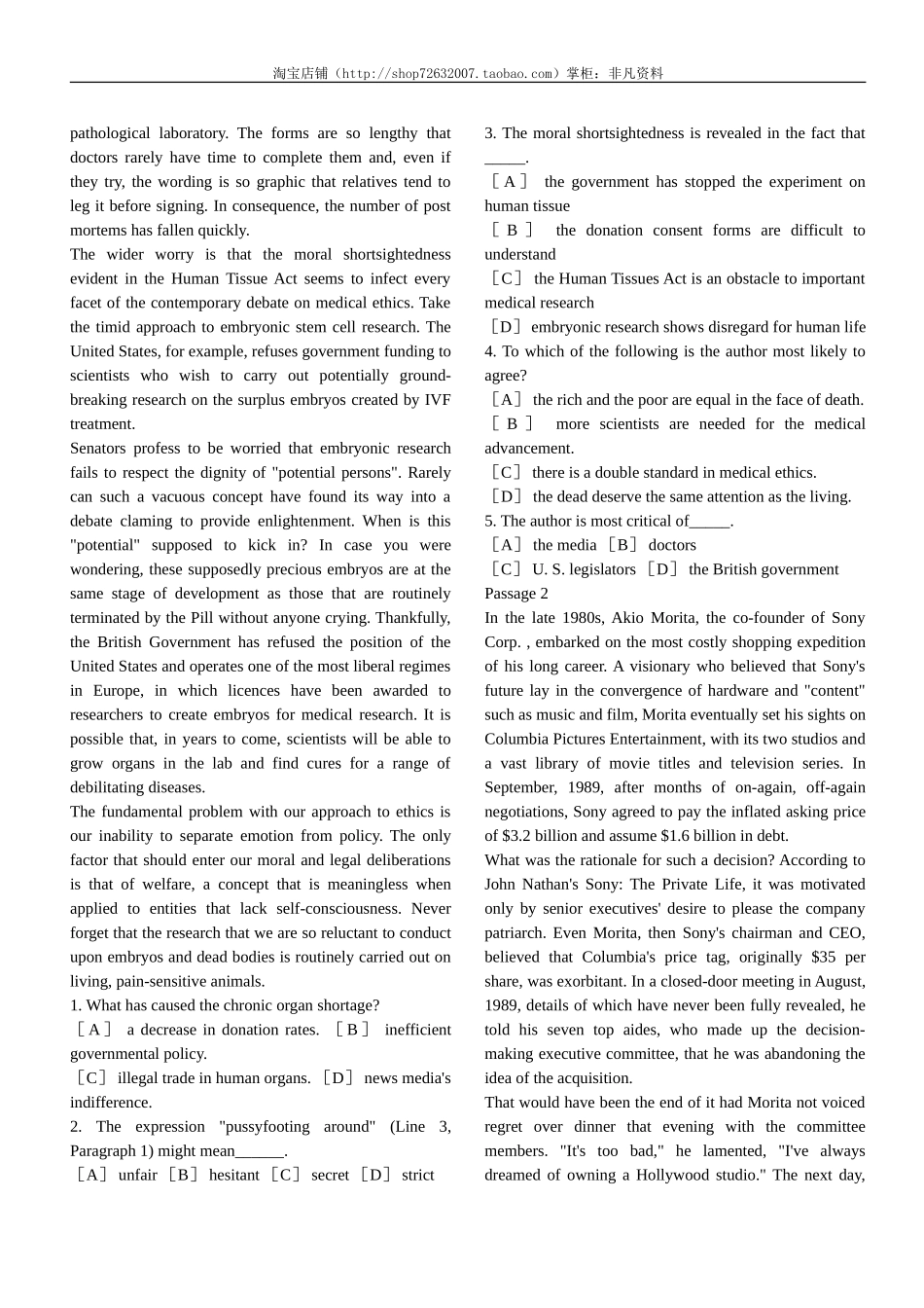 2英语专项：求职英语练习题2（20页）可直接打印.doc_第2页