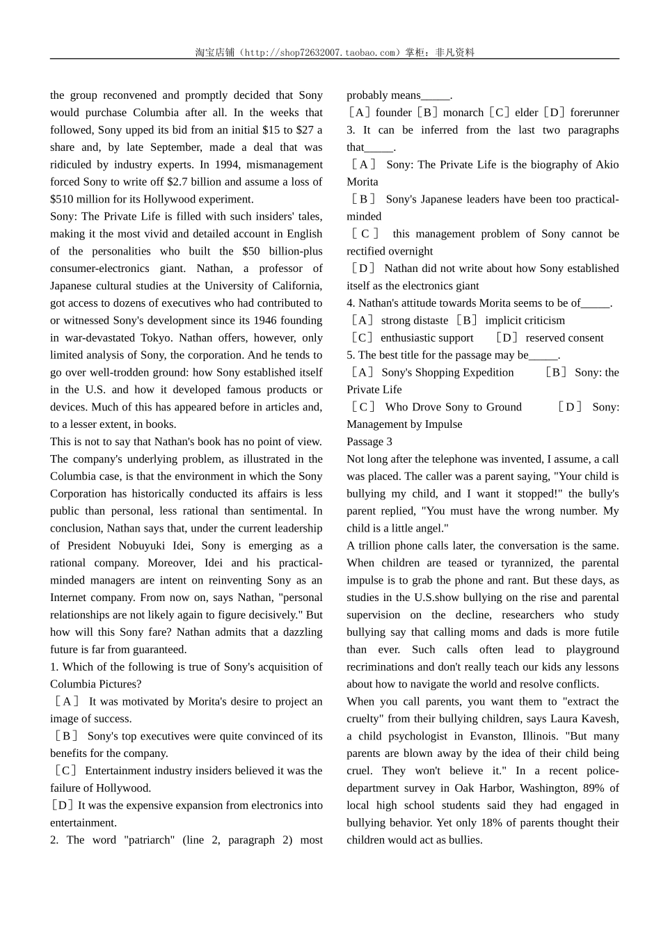 2英语专项：求职英语练习题2（20页）可直接打印.doc_第3页