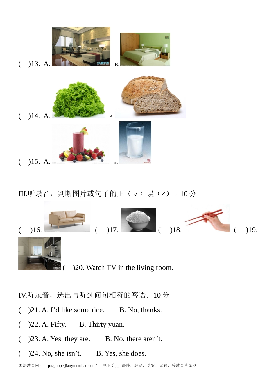 PEP小学四年级英语上册第四-五单元试题.doc_第2页